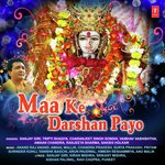 Maa Ke Darshan Payo - Chandra Prakash Song Download